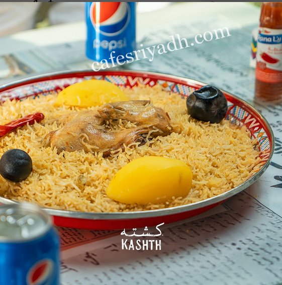 مطاعم الرياض