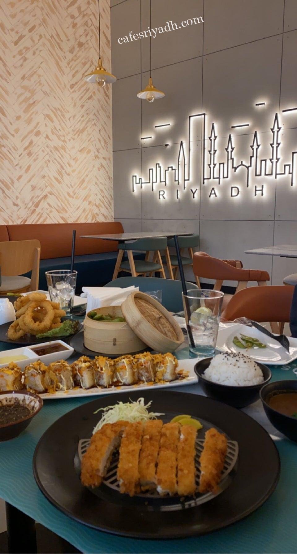 مطعم سوشي ليبراري الرياض (الأسعار + المنيو + الموقع )