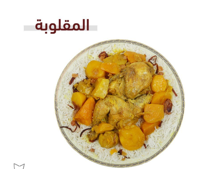  مطعم حلة الدار الزلفي
