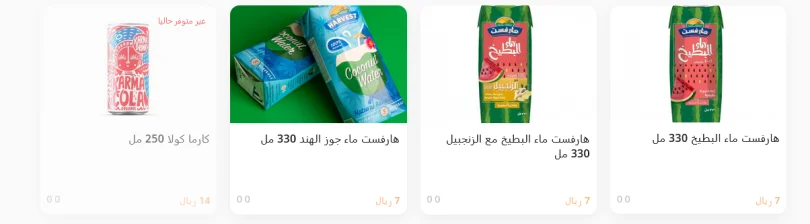 منيو مطعم يابانيز نودلز الجديد
