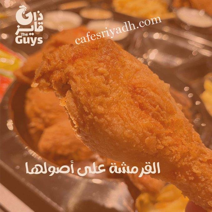 مطعم ذا قايز