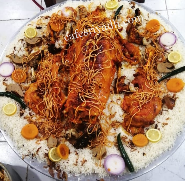 مطعم بيت النثرية الزلفي