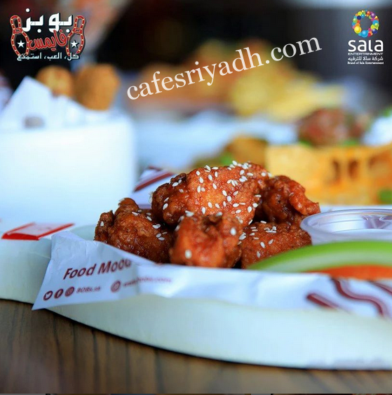 مطاعم يو ووك عشاء