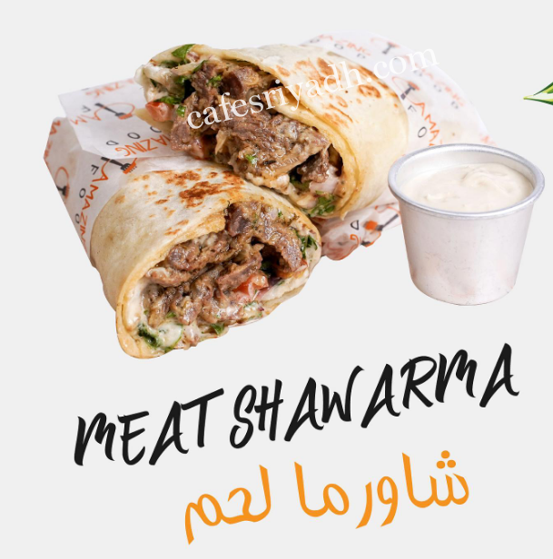 مطعم امازنج فود الزلفي