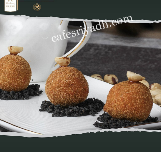 مطعم كتر بالرياض