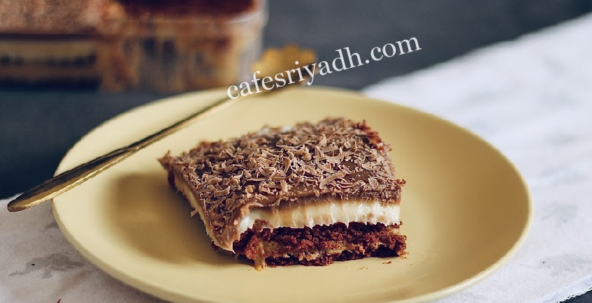 مطعم أحلى حلا 