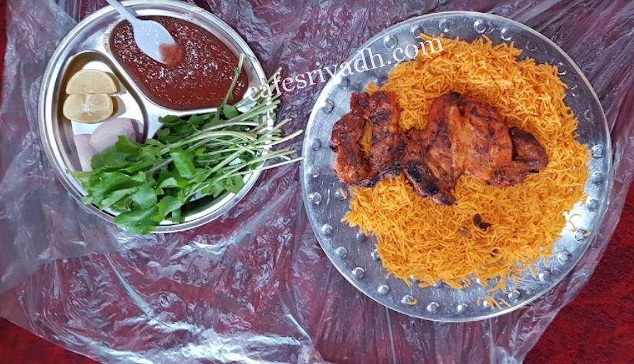 مطعم بخاري الكرم 