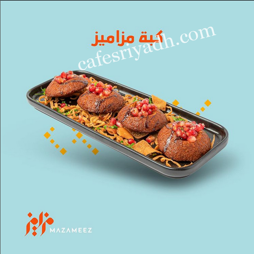 اروع مطاعم فيها بارتشن بالرياض