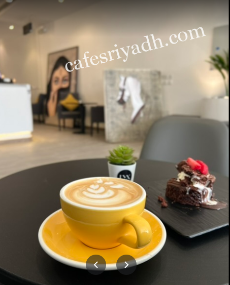 ليكس كافيه LYX الرياض (الأسعار+ المنيو+ الموقع)