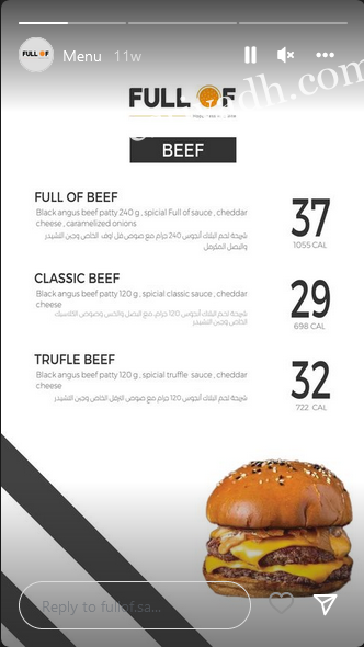 منيو مطعم فل اوف الرياض