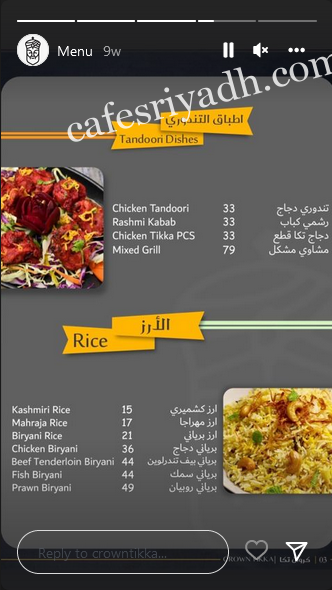 منيو مطعم كراون تكا الرياض