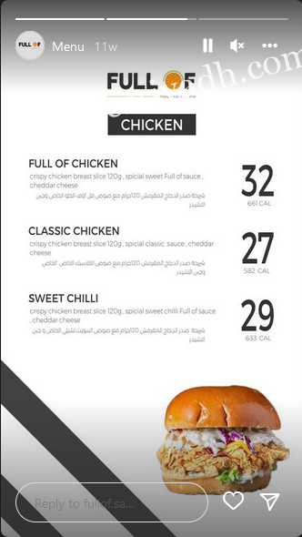 منيو فل اوف بالاسعار