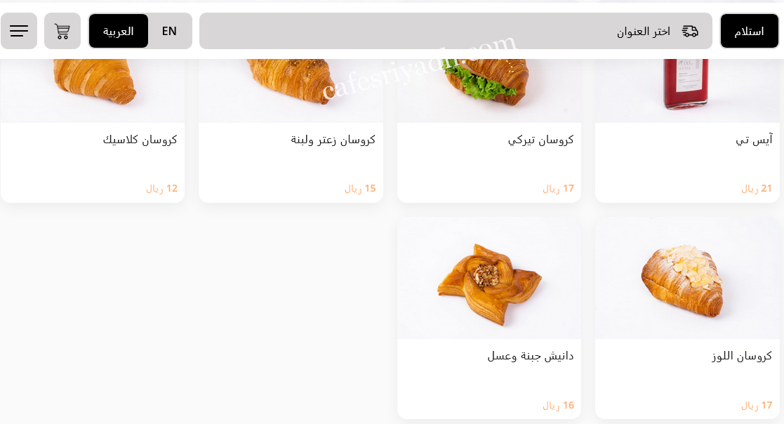 منيو إم دي M DEE