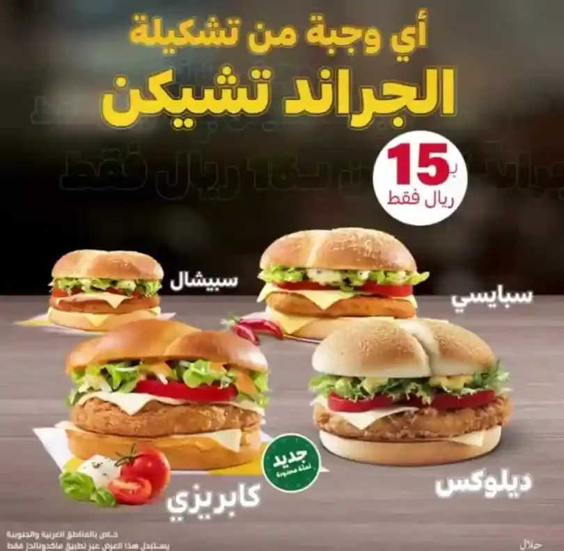 مطاعم الخرج وجبات سريعه افضل 10 مطاعم  من تجارب الناس