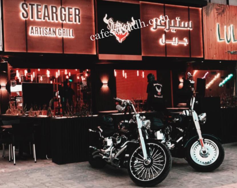 مطاعم الرياض 