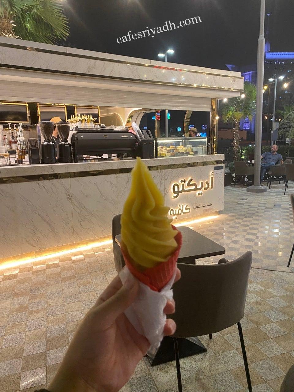 كافيه اديكتو Adic2 الرياض
