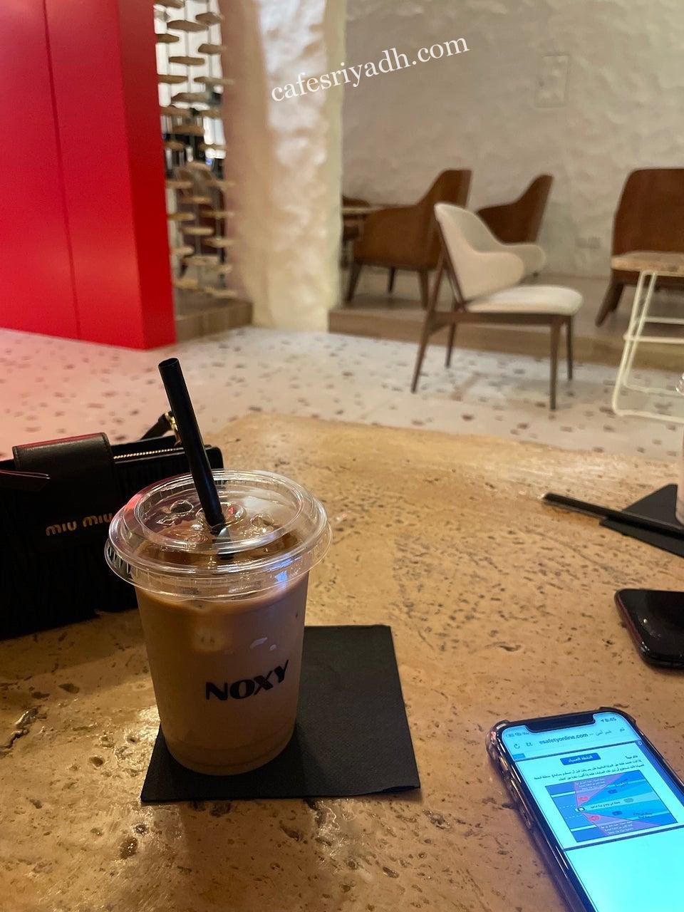 نوكسي Noxy كافية