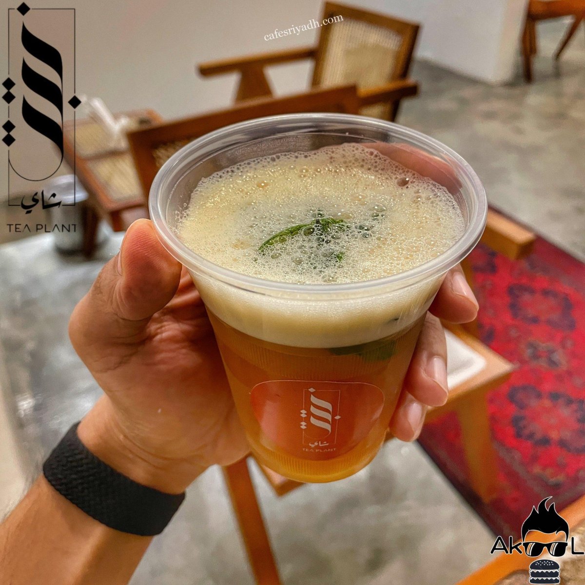 نبتة شاي