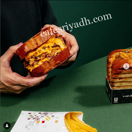 مطعم شاورمر المزاحمية (الأسعار + المنيو + الموقع )