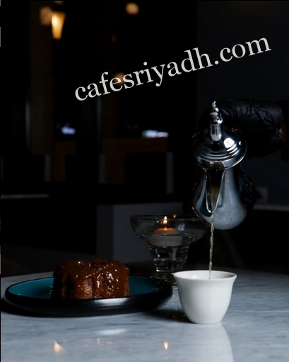 كافيه طرب لاونج 