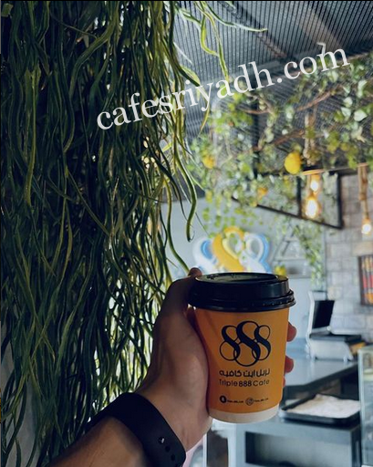 كافيه تربل ٨ لاونج