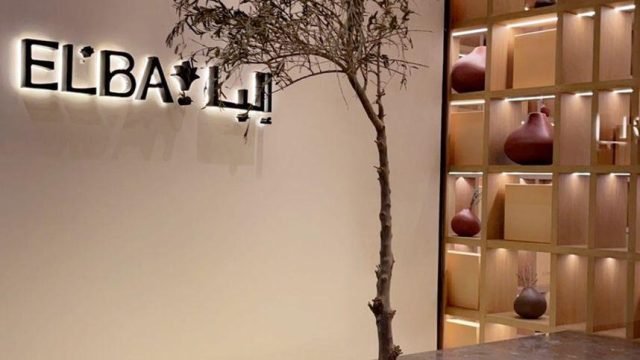مطعم إلبا Elba الرياض (الأسعار+ المنيو+ الموقع)