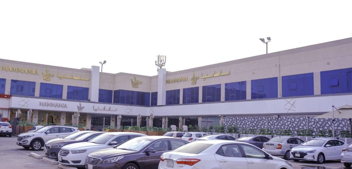 صورة المطعم