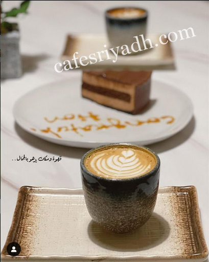 كافيهات الخرج 