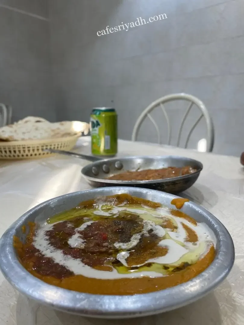 فوال مشاعل الطائف المزاحمية (الأسعار+ المنيو+ الموقع)