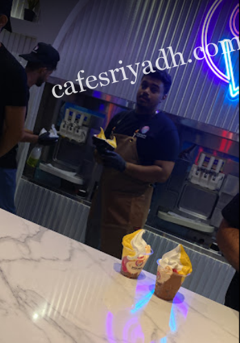 آيسكربم العاصمة