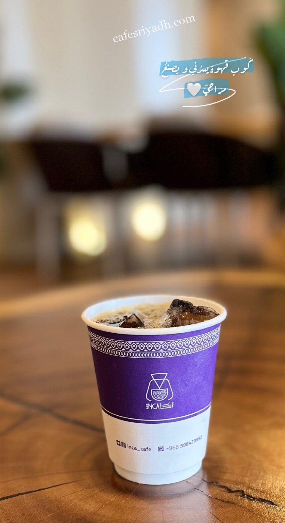 كافيهات الرياض