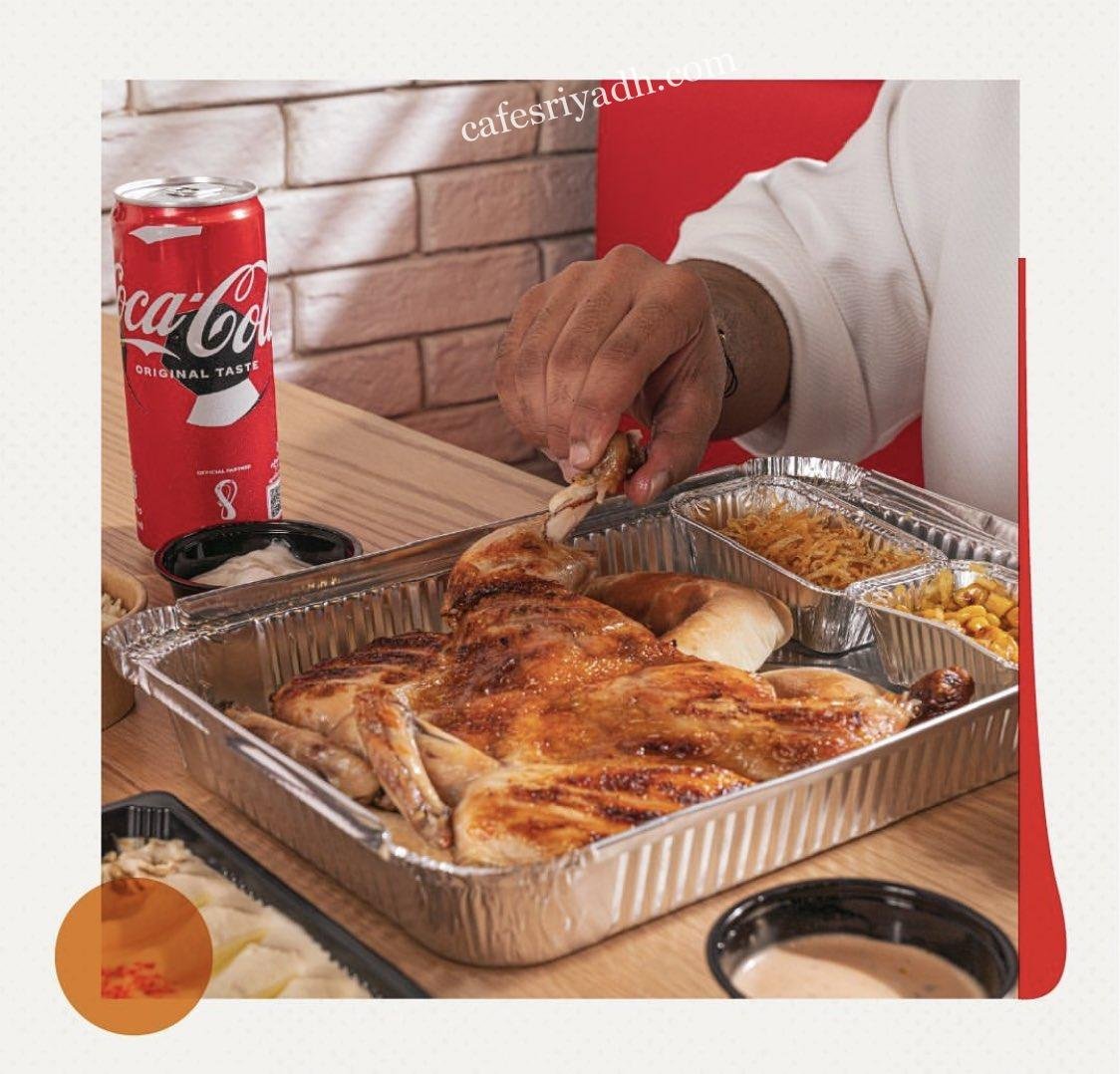 مطعم فليموس الرياض (الأسعار + المنيو + الموقع )