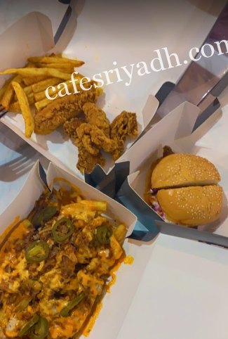 مطعم نطعة