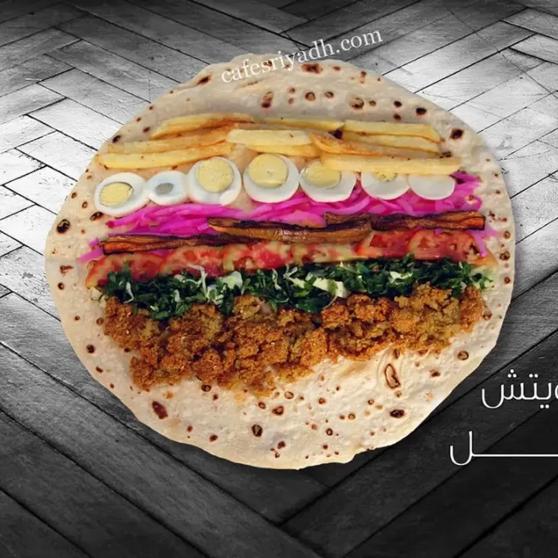 مطعم فطور في المزاحمية افضل مطاعم من تجارب الناس