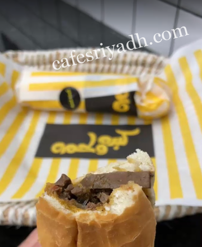 مطعم كبده ولحمه الرياض
