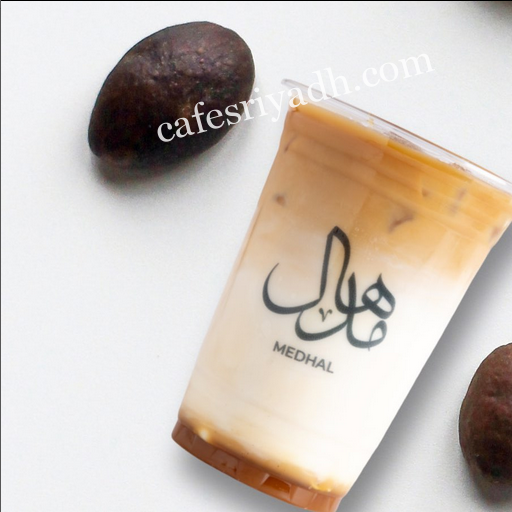 مقهى مدهال
