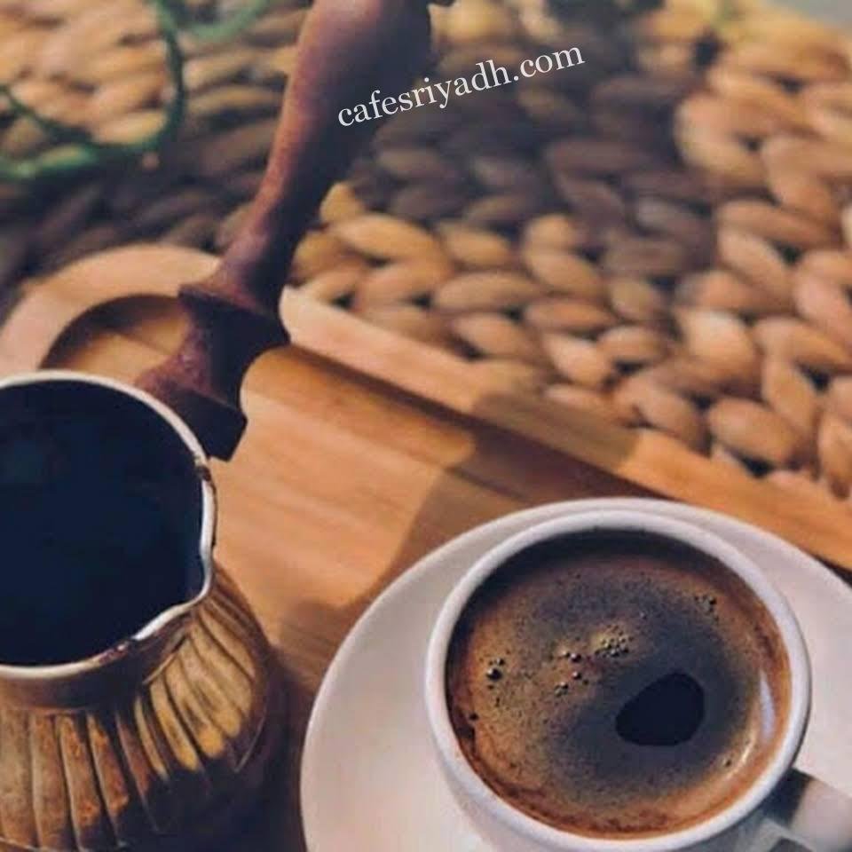 مقهى كيف العرب بالمزاحمية