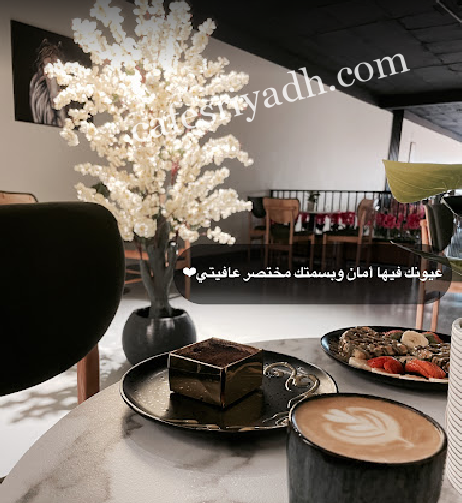مقهى خطوة حصان