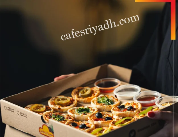 مطاعم المجمعه