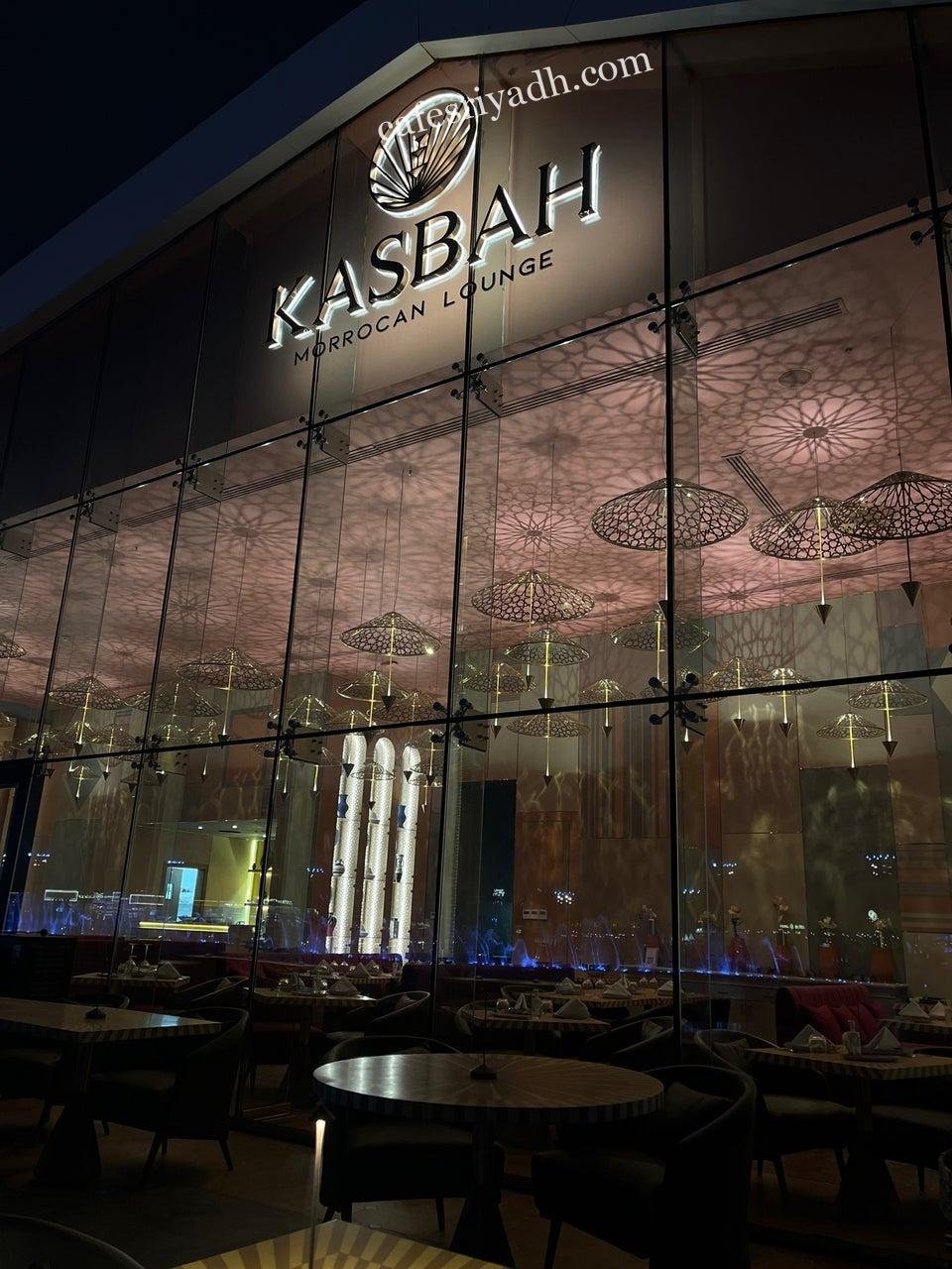 مطعم قصبة الرياض (الأسعار + المنيو + الموقع )