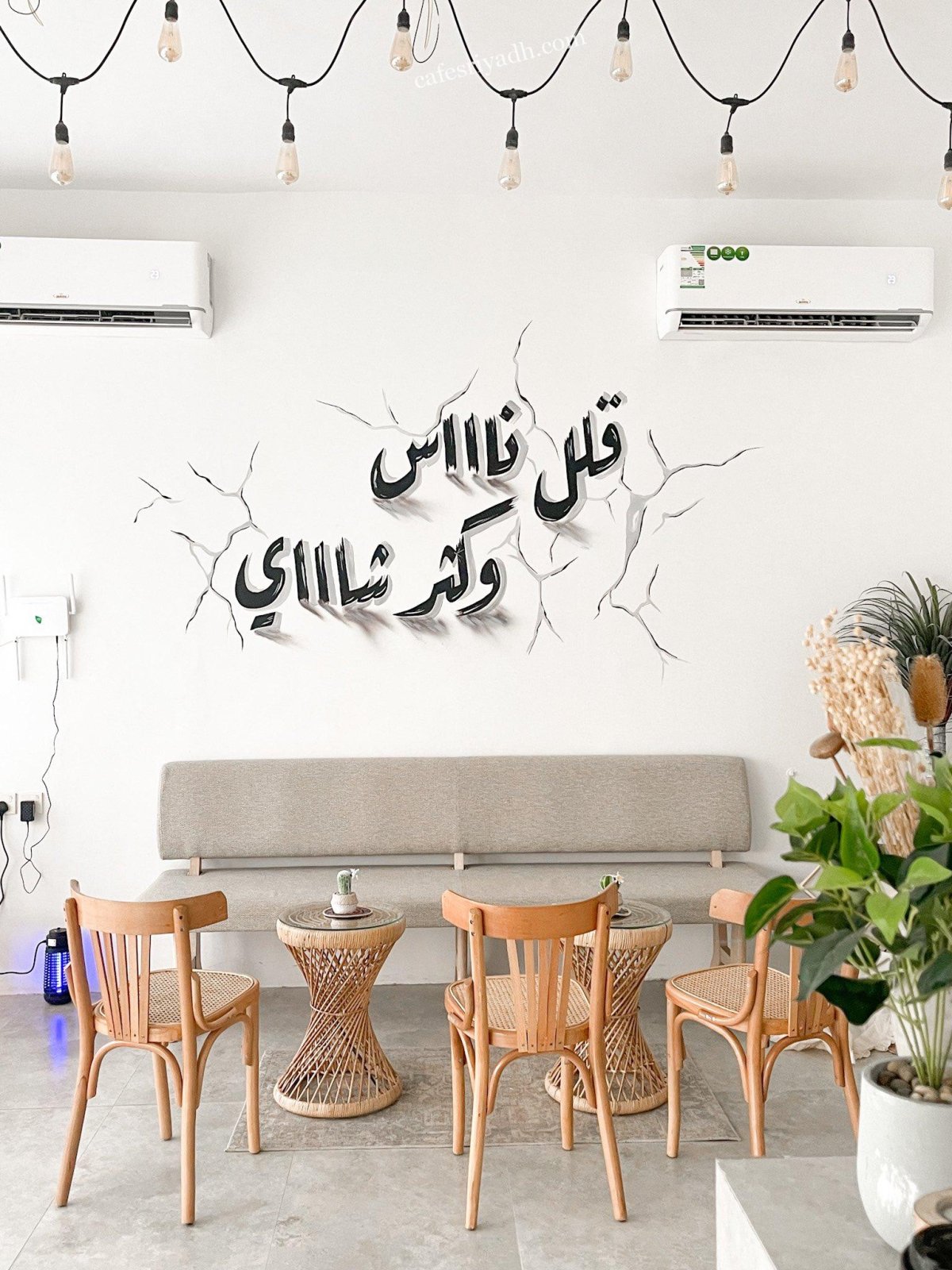 كافيه تركيز الشاي بالرياض (الأسعار+ المنيو+ الموقع)