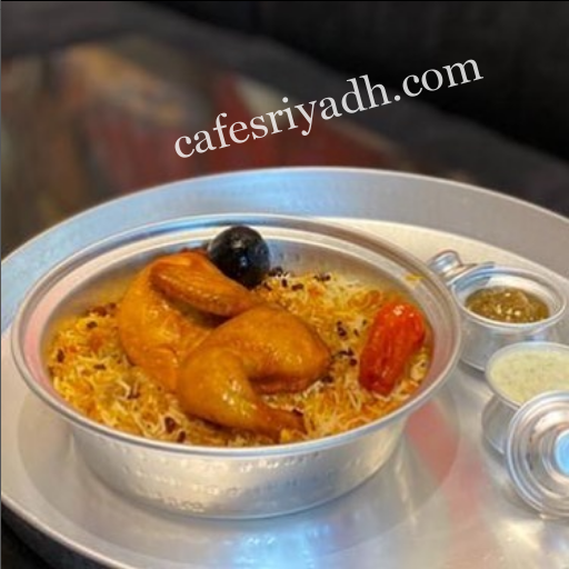 مطعم لمسات هيله المزاحمية (الأسعار + المنيو + الموقع )