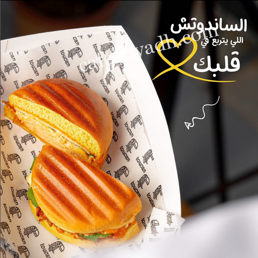 مطاعم الخرج 