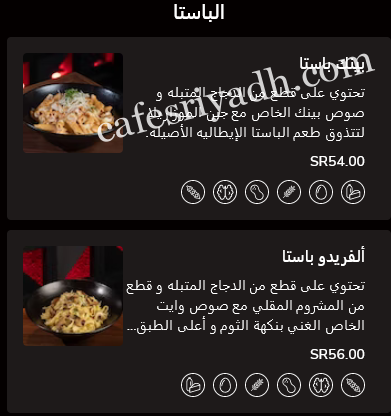 منيو انذر سلايدر بالاسعار