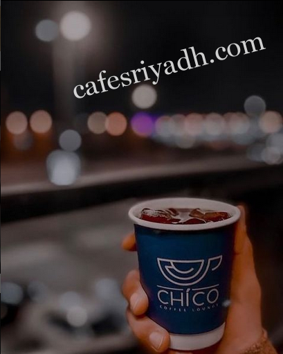 كافيهات الخرج 