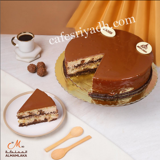 حلويات المملكه الرياض