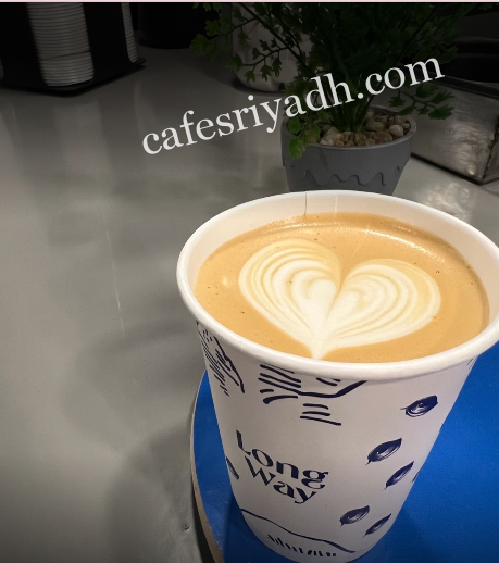 لونق واي الخرج