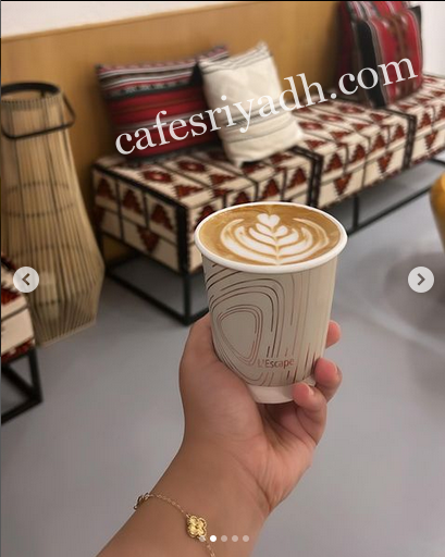 موقع كافيه ليسكيب الرياض