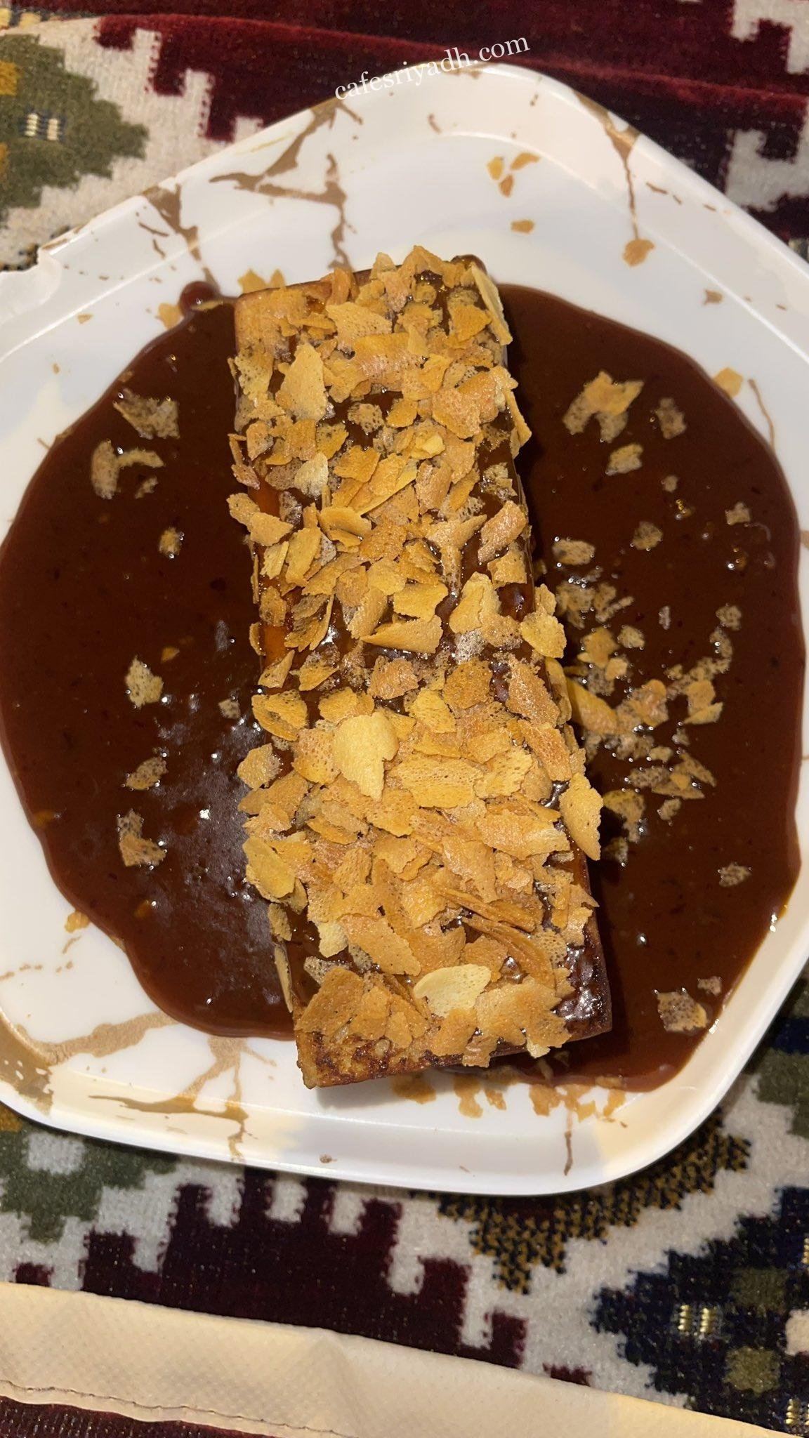 شتاء جورميه الرياض