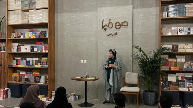 مكتبة ومقهى صوفيا الرياض (الأسعار+ المنيو+ الموقع)